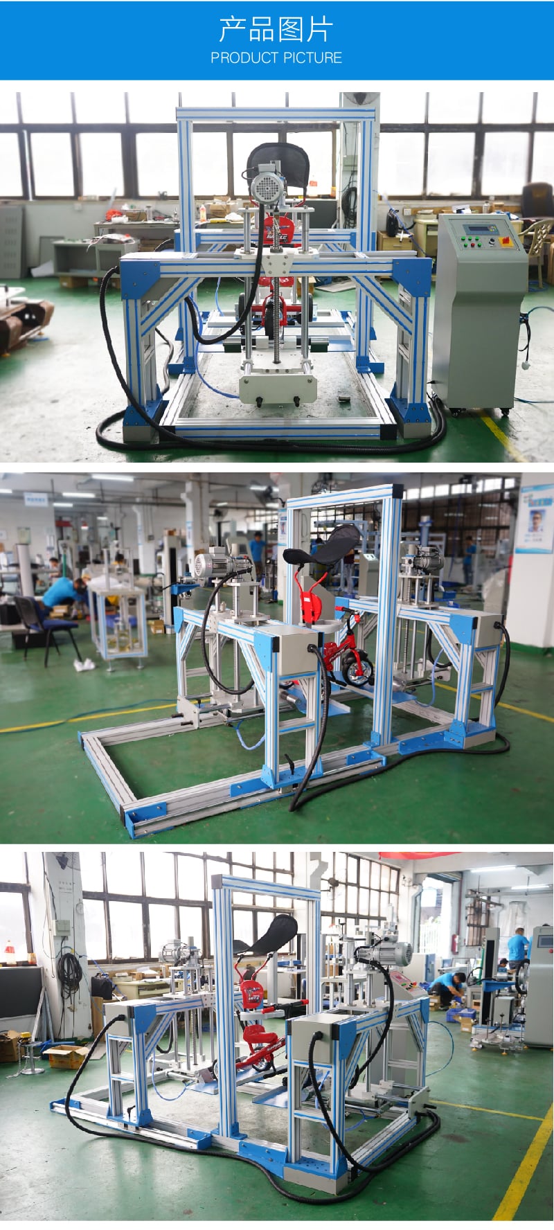 HD-J231-1童車三輪車跌落試驗機 (4)