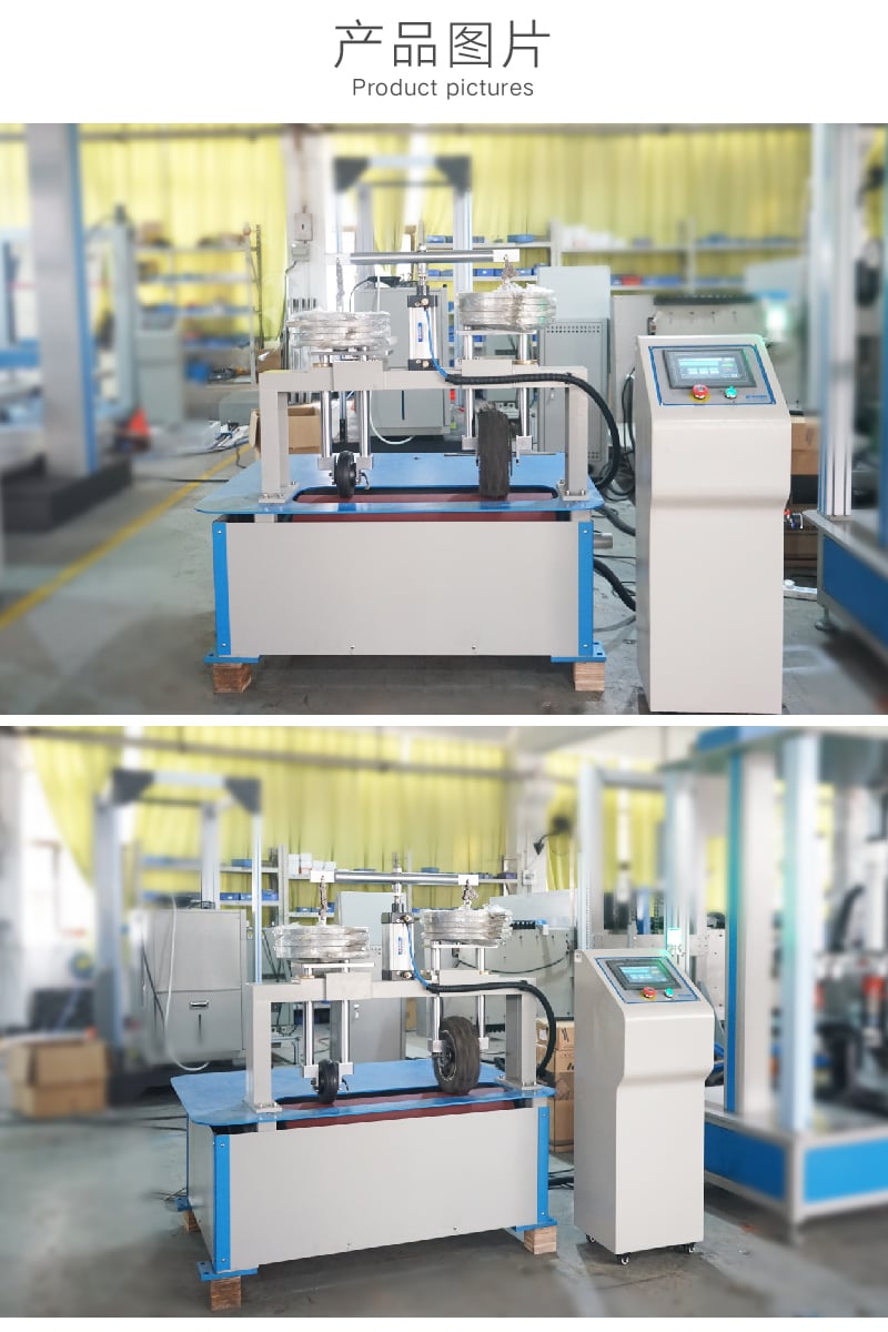 輪子耐磨試驗(yàn)機(jī)-05