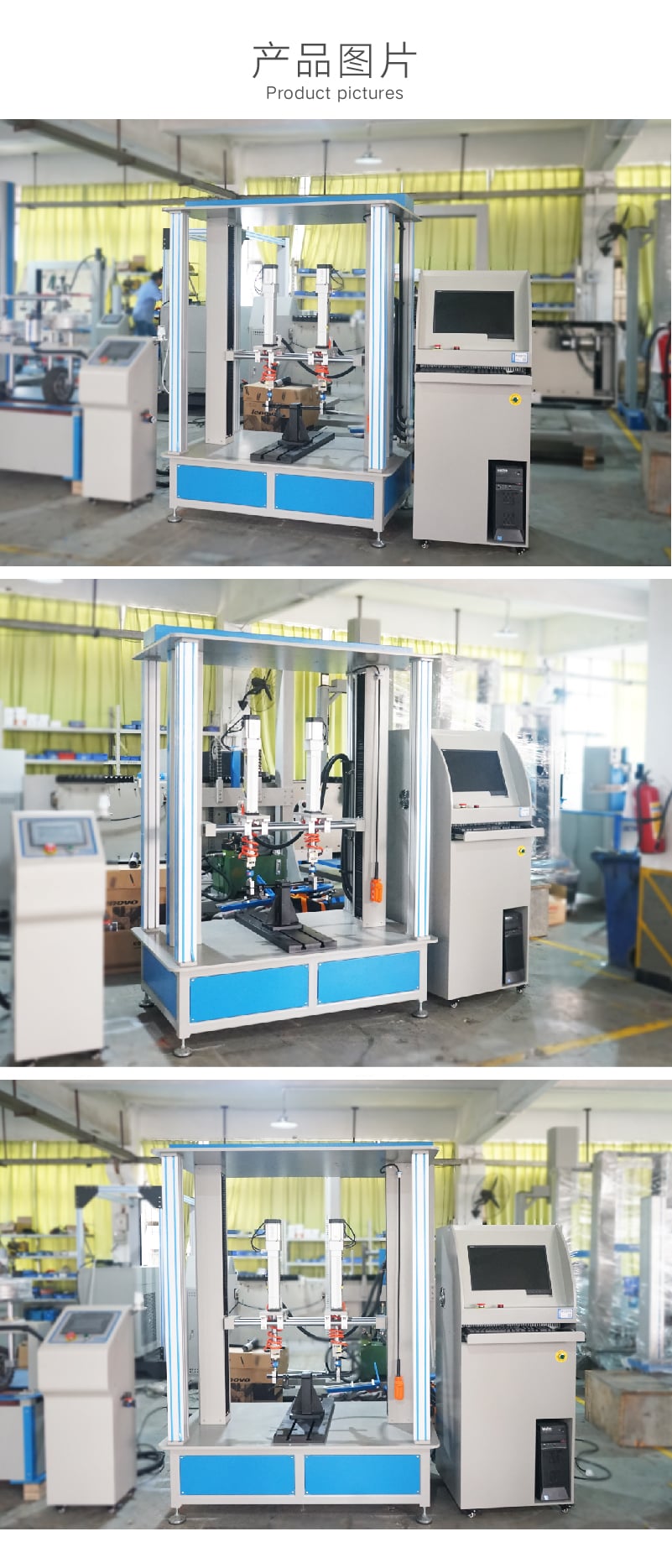 HD-J247A-S滑板車動態疲勞試驗機-05