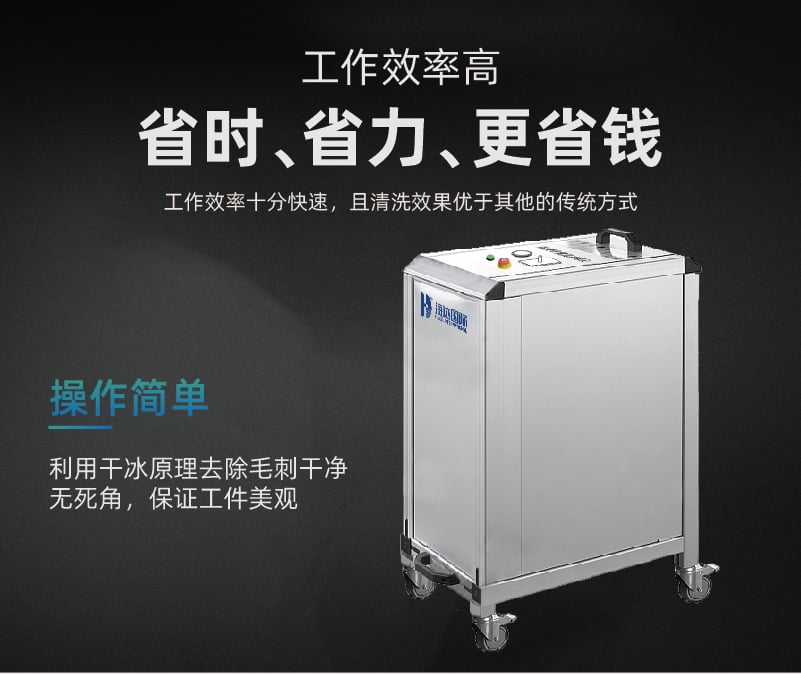 HD-K103-熔噴布模具冷卻儀-2_01