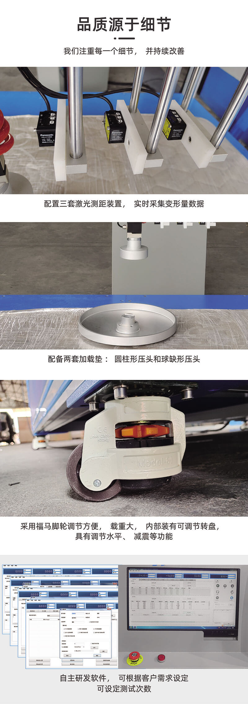 HD-F702-床墊硬度等級(jí)分布測(cè)試儀-2