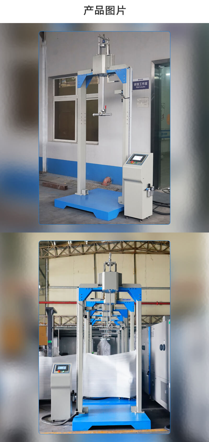 2. HD-D114-2-箱包振蕩沖擊試驗儀詳情頁_04